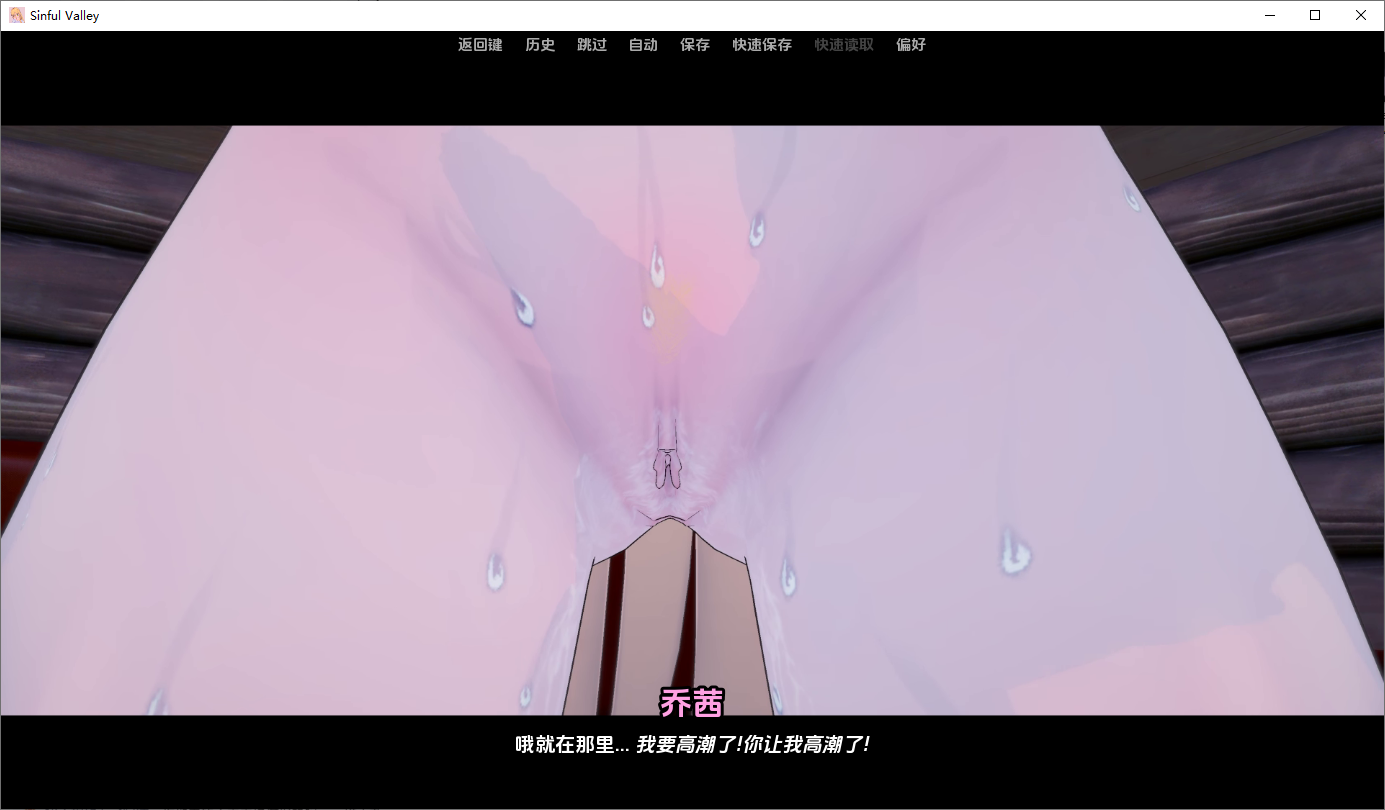 罪恶谷0.v0.3.5 双端 AI汉化版 预览图