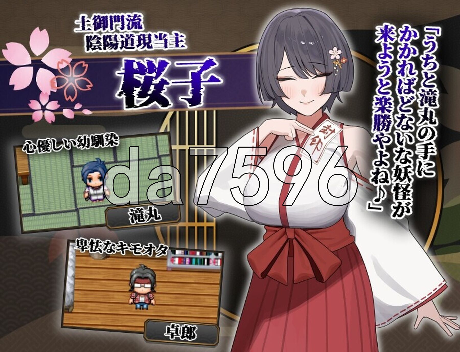樱子被NTR的故事桜子情感波折譚1.Ver1.1 双端 AI汉化版 预览图