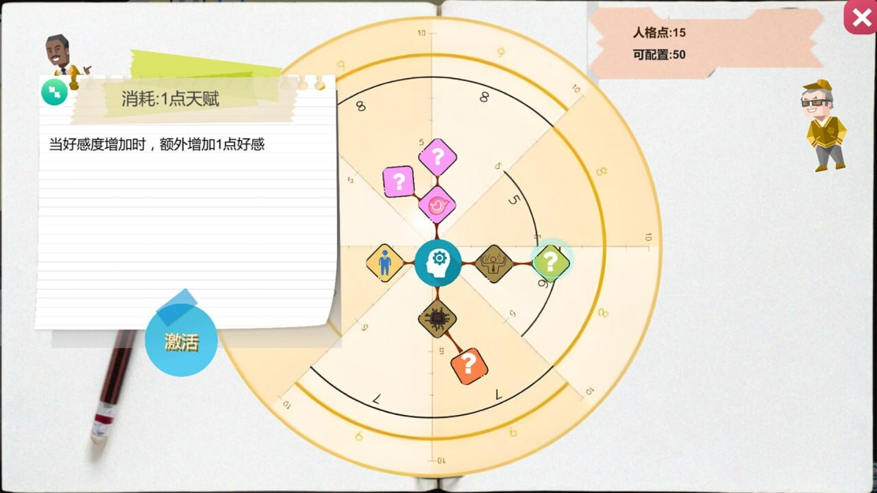黑山游戏公司 BM game Co v1.6.5 PC端 官中无码 预览图