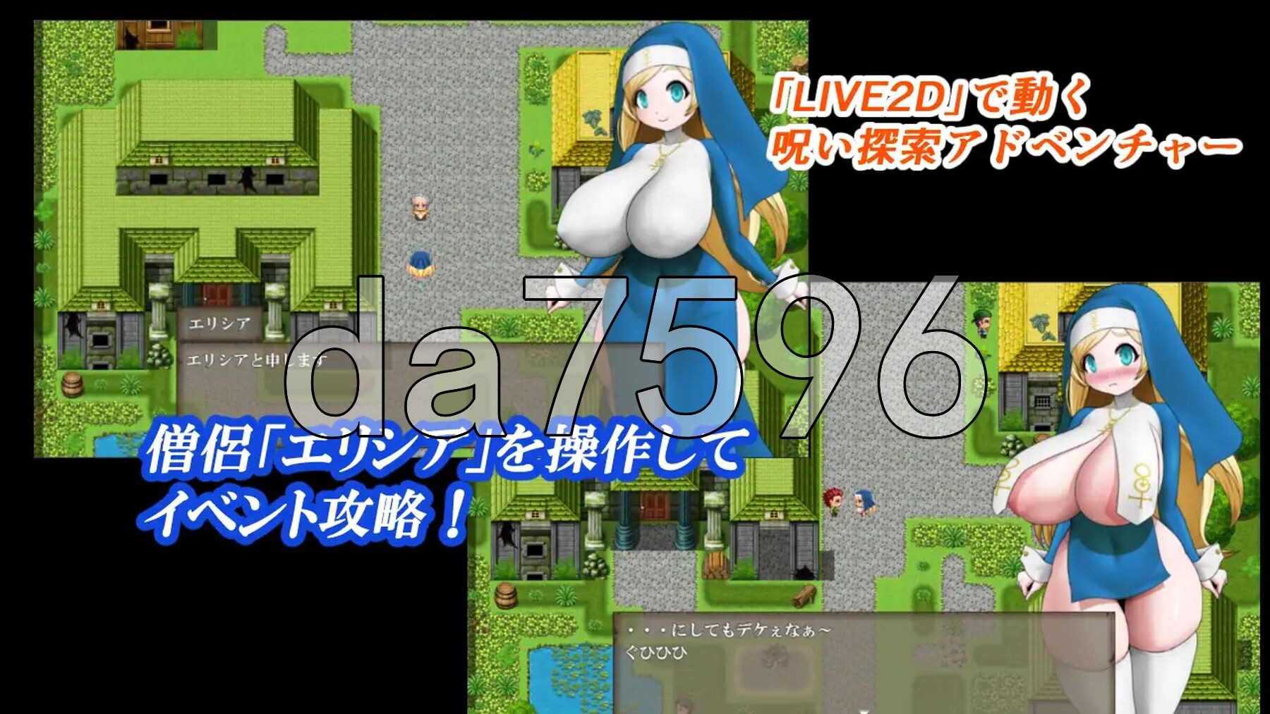 色白丰满身形修女咒术养成 色白丰满身形シスター呪式养成记录 v1.2 双端 AI汉化版 预览图