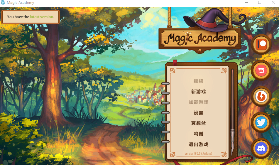 魔法学院 Magic Academy v0.5.9 官方中文版 PC端 官中版 预览图