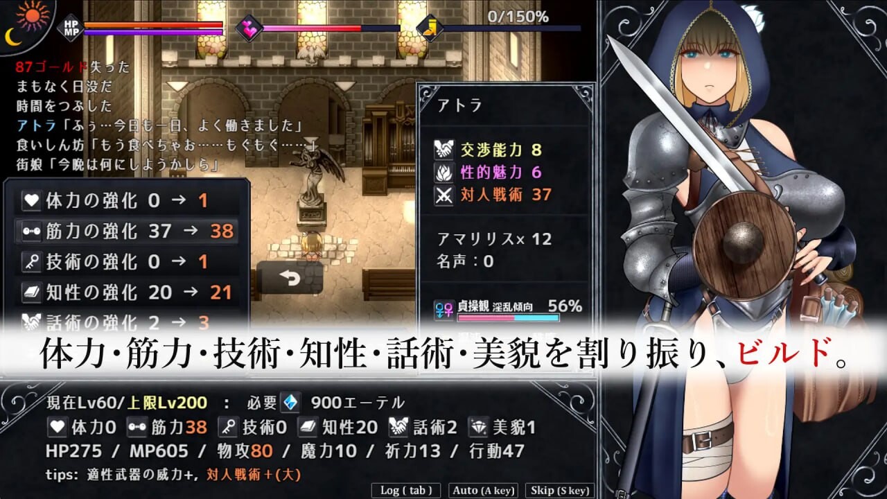 渎神圣女 アンホーリーメイデン - Unholy maiden v1.0.9 PC端 汉化版 预览图
