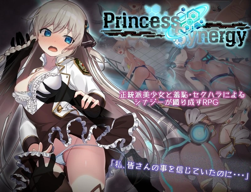 公主协同效应 プリンセスシナジー Princess Synergy v1.0.21 AI汉化稳定版 PC端 AI汉化完整版 预览图