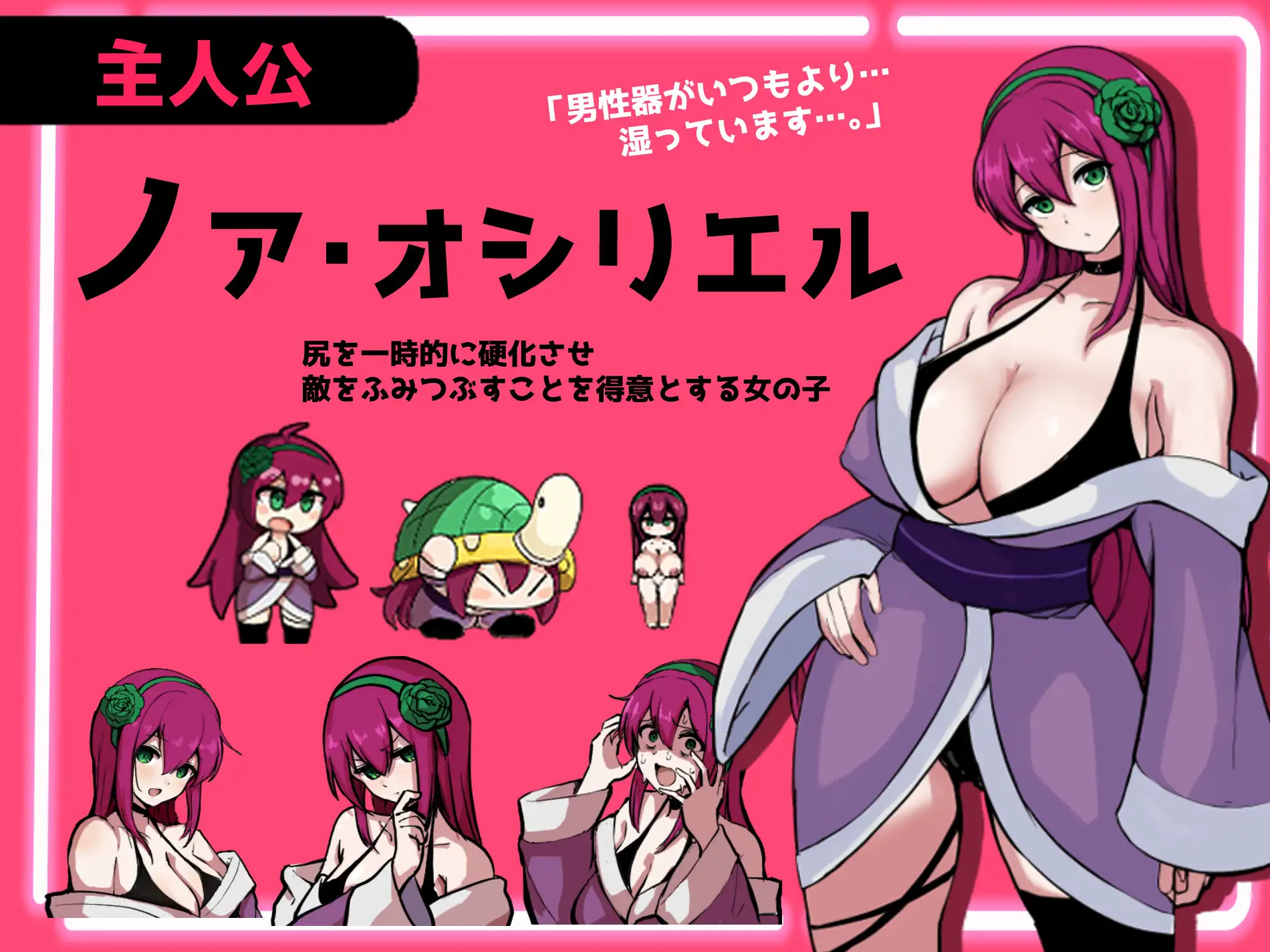 新汉化[日式RPG/扶她/奇幻] 精液RPG 双性的诺亚 ～精液之雨与快乐之石～ ザーメンRPG ふたなりのノア ～精子の雨と快楽の石～ 内嵌AI汉化版 双端 预览图