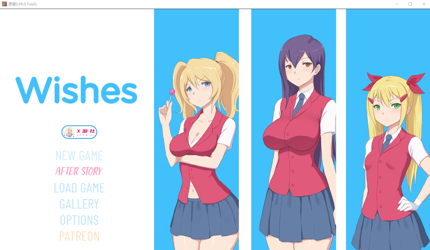 希望 愿望 Wishes v0.99.0 Public 双端 汉化版 预览图