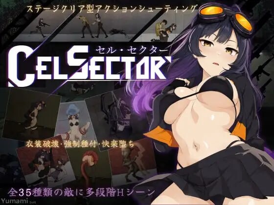 细胞领域1.v1.0.2 PC端 官中高清版 预览图