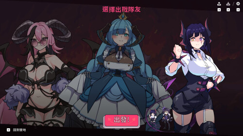 新作[回合SLG/战斗] 最终魔王是岳母 Married Into Hell v0.0.1 Demo PC端 官中步兵 预览图