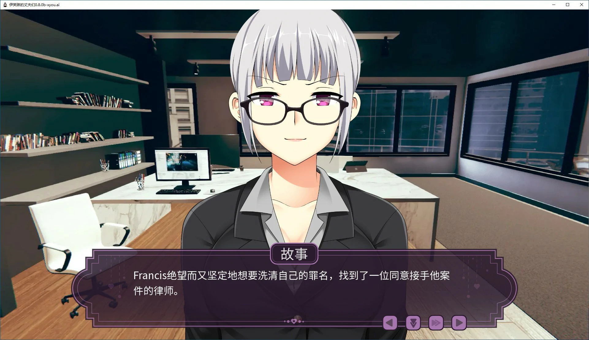伊芙琳的丈夫们 Sissy Home of Evelyn v1.2a 双端 AI汉化版 预览图