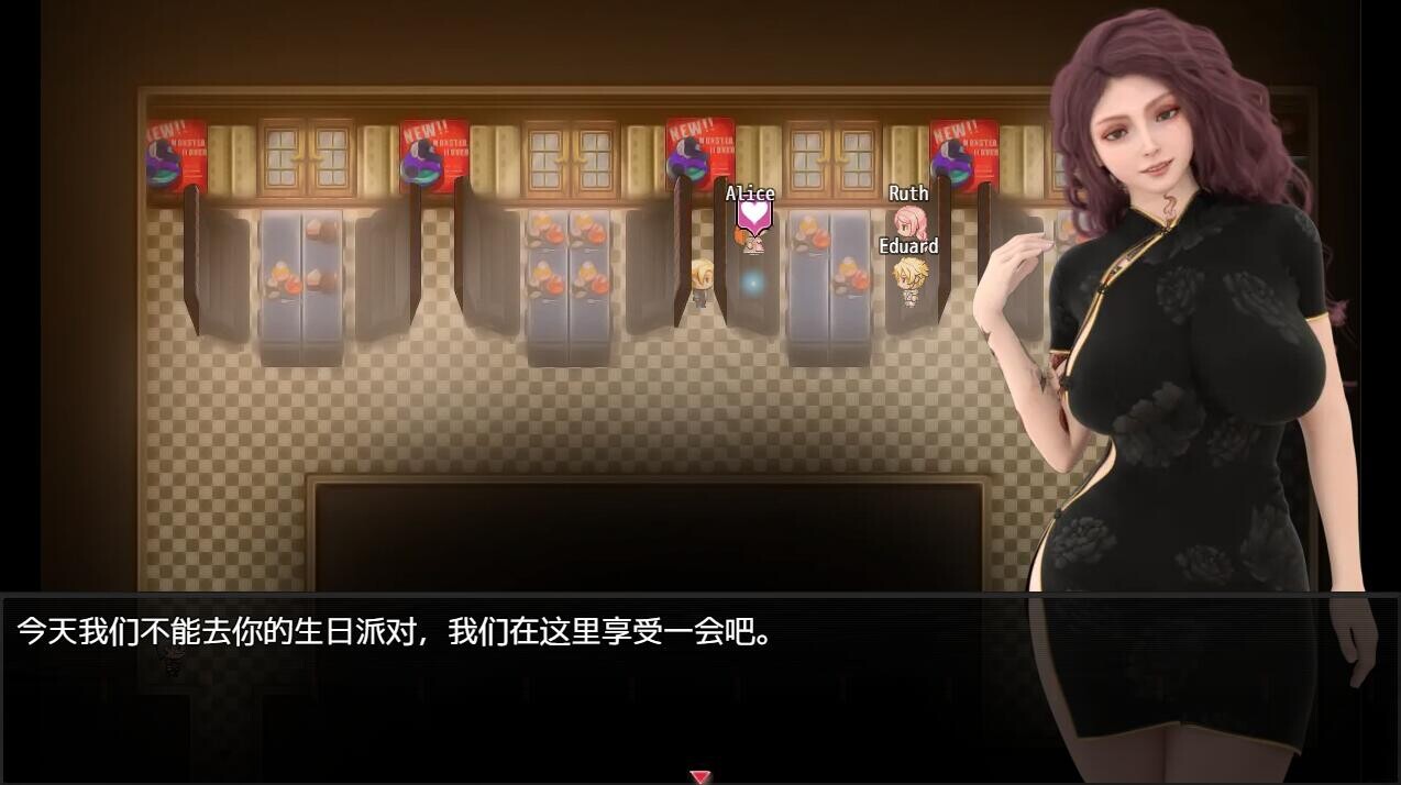 欲望之影 Shadows of Desire v0.8.5 双端 汉化版 预览图