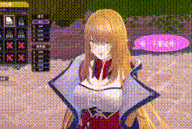伪世界树的巫女～街头尽情触摸&色情陷阱捕获美少女～ 偽世界樹の巫女～街中おさわり放題&エロトラップでギャルゲッチュ～ v1.4 PC端 高清完整版 预览图