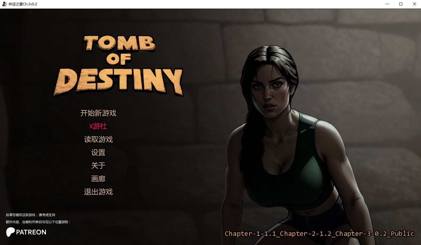 命运之墓 Tomb Of Destiny-Ch.3 v0.2 Public 双端 汉化版 预览图