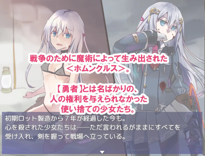 更新DLC01[战旗RPG/羞耻强X] 性处理勇者 性処理用勇者 v1.62 PC端 AI汉化高清完整版 预览图