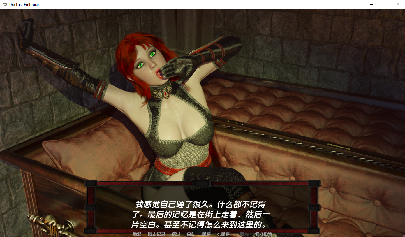 最后的拥抱 The Last Embrace v0.3.5 Demo 双端 AI汉化版 预览图