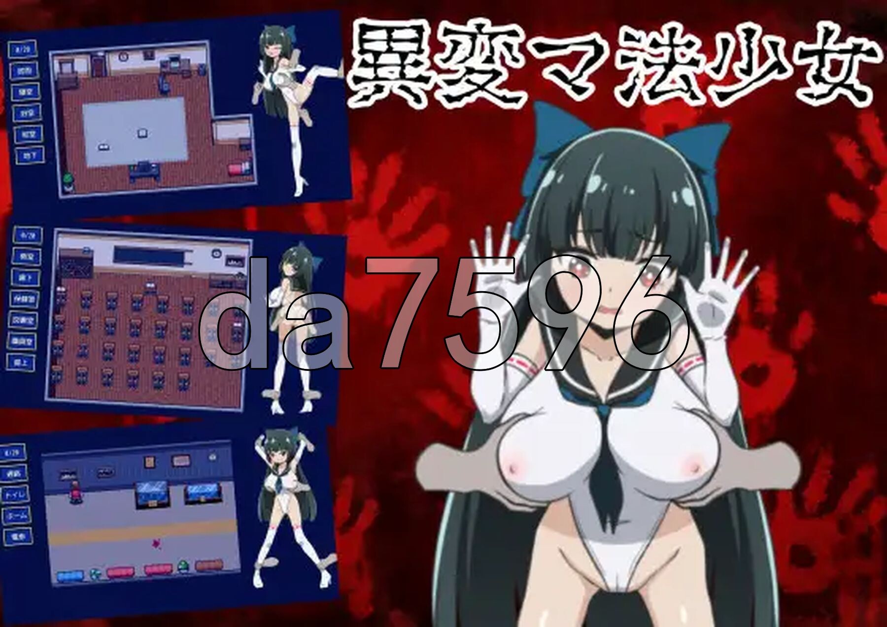 异变魔法少女 異変マ法少女 V1.01 PC端 AI汉化版 预览图