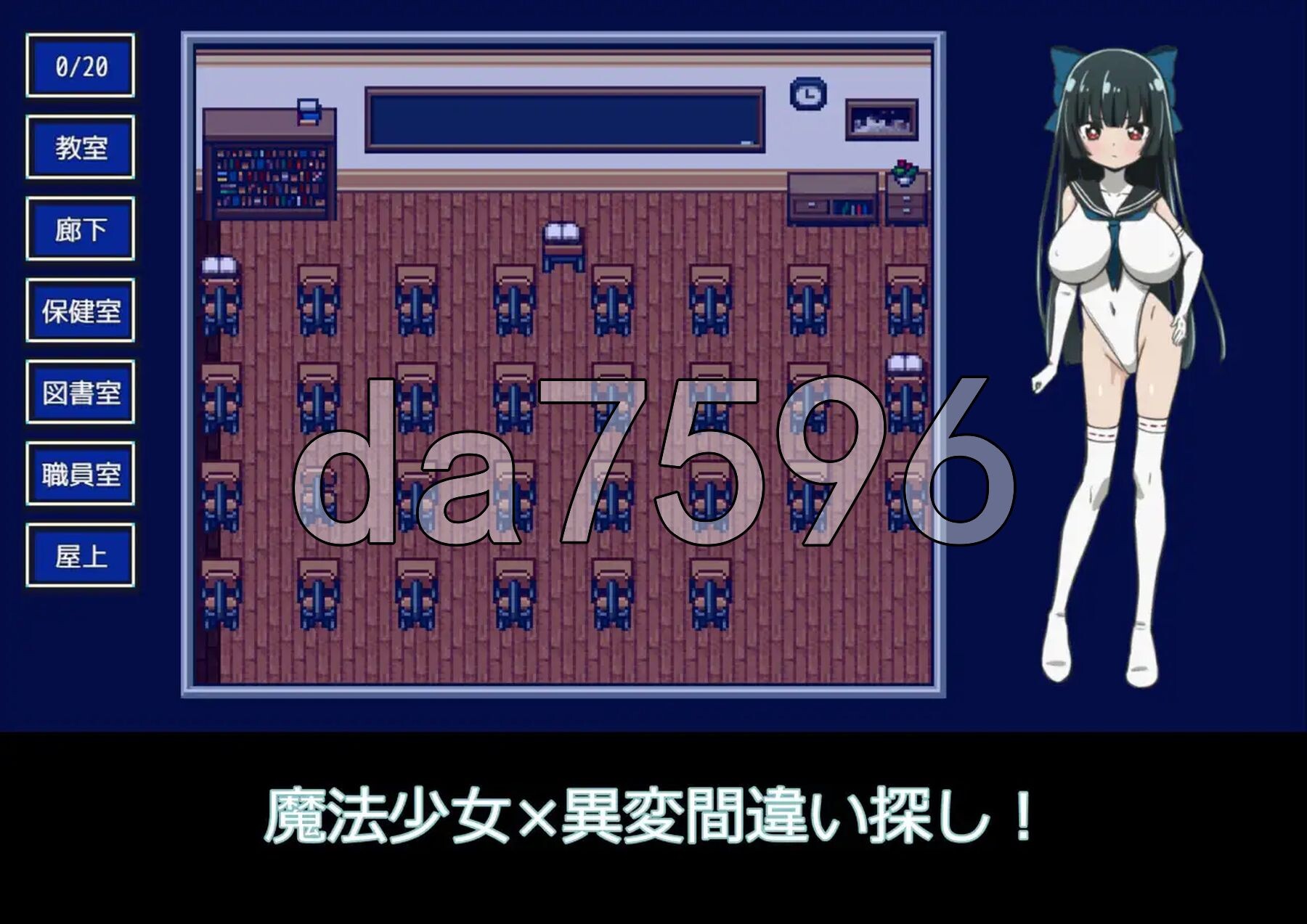 异变魔法少女 異変マ法少女 V1.01 PC端 AI汉化版 预览图