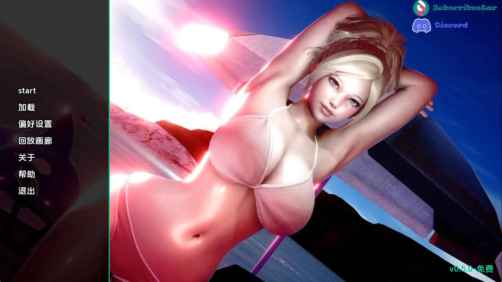 更新[亚洲风SLG/乱伦] 妈妈与我的秘密：重制版 The Secret of Mom and Me: Remake V1.0.0 双端 汉化版 预览图