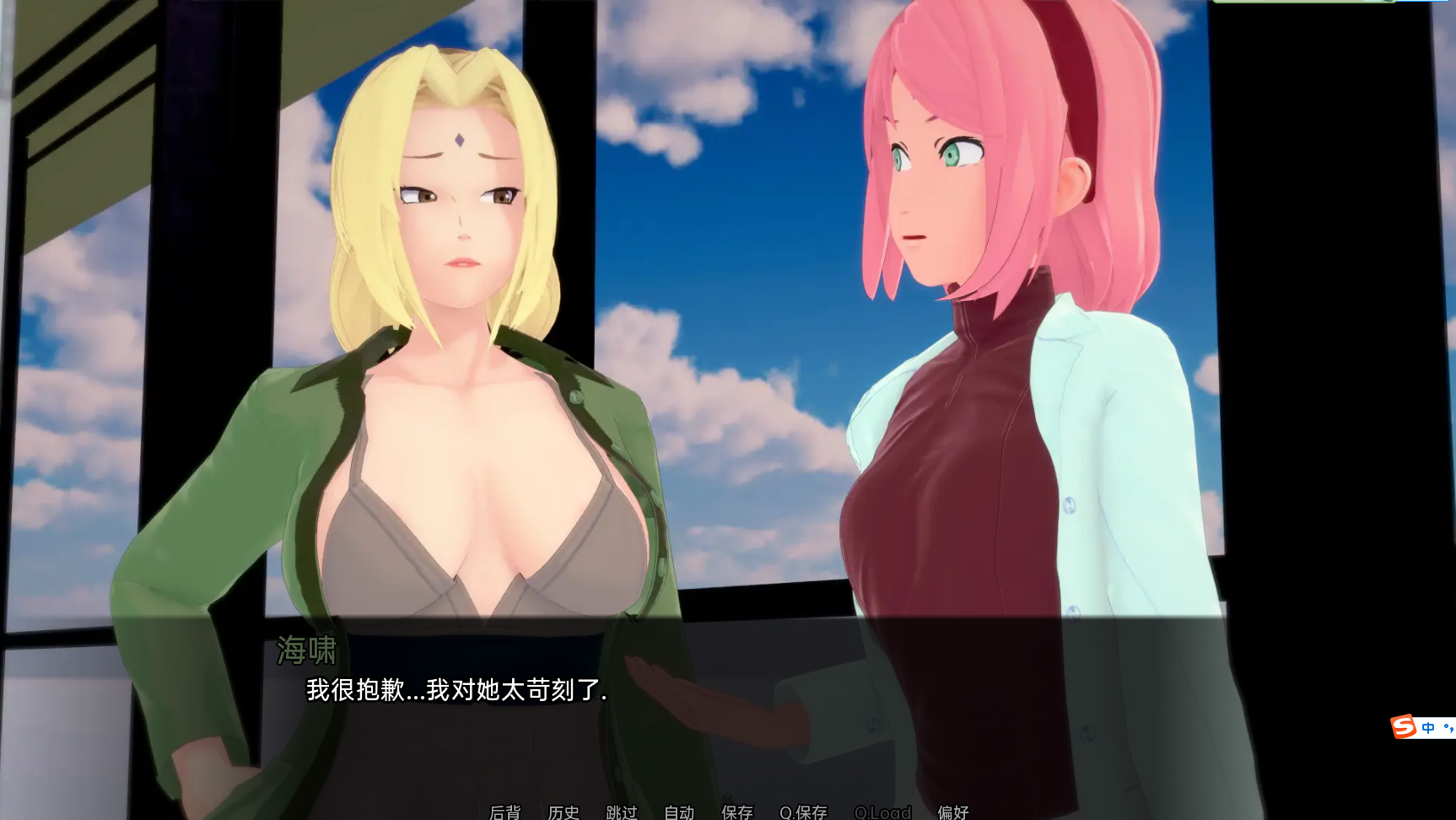 武井之旅 武井的旅程 Takei's Journey v0.35 双端 汉化版 预览图