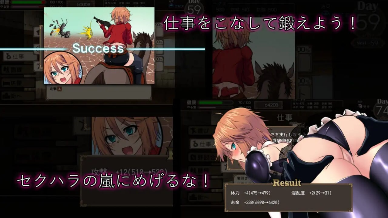 终末的死斗场少女 デッドエンドコロッセオ v1.10 Steam官中步兵版 PC端 官中高清完整版 预览图