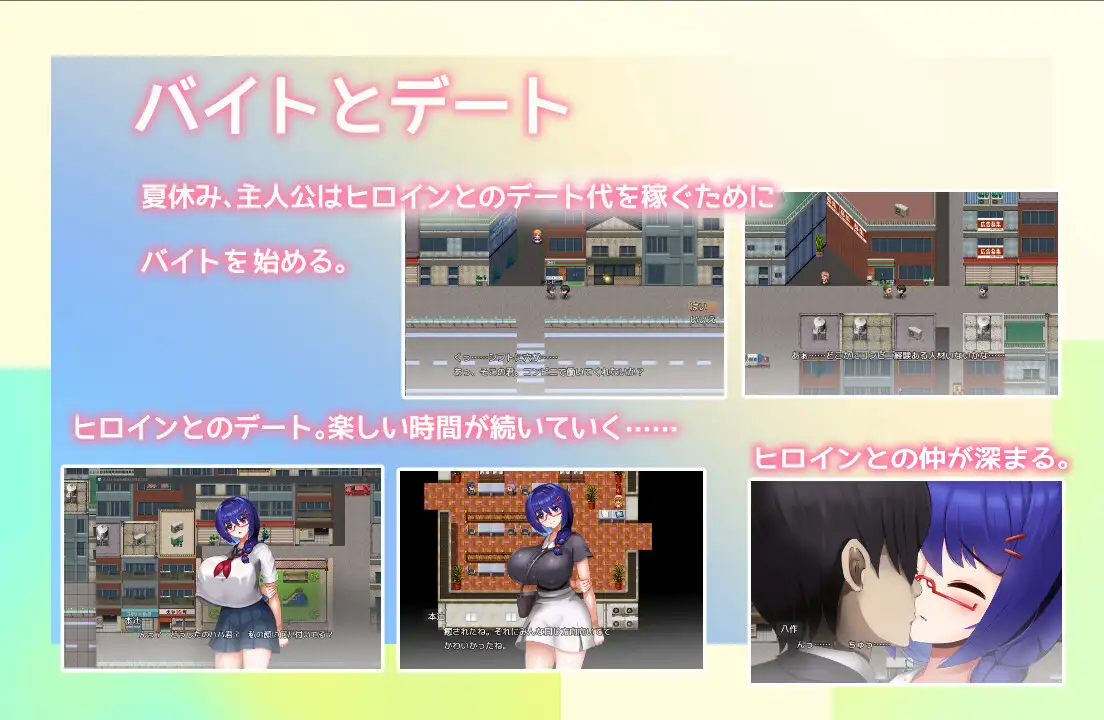 新作[日式RPG/巨乳/爆乳] 文静的女朋友被大叔NTR了 大人しい彼女がおじさんに寝取られる PC端 AI汉化完整版 预览图