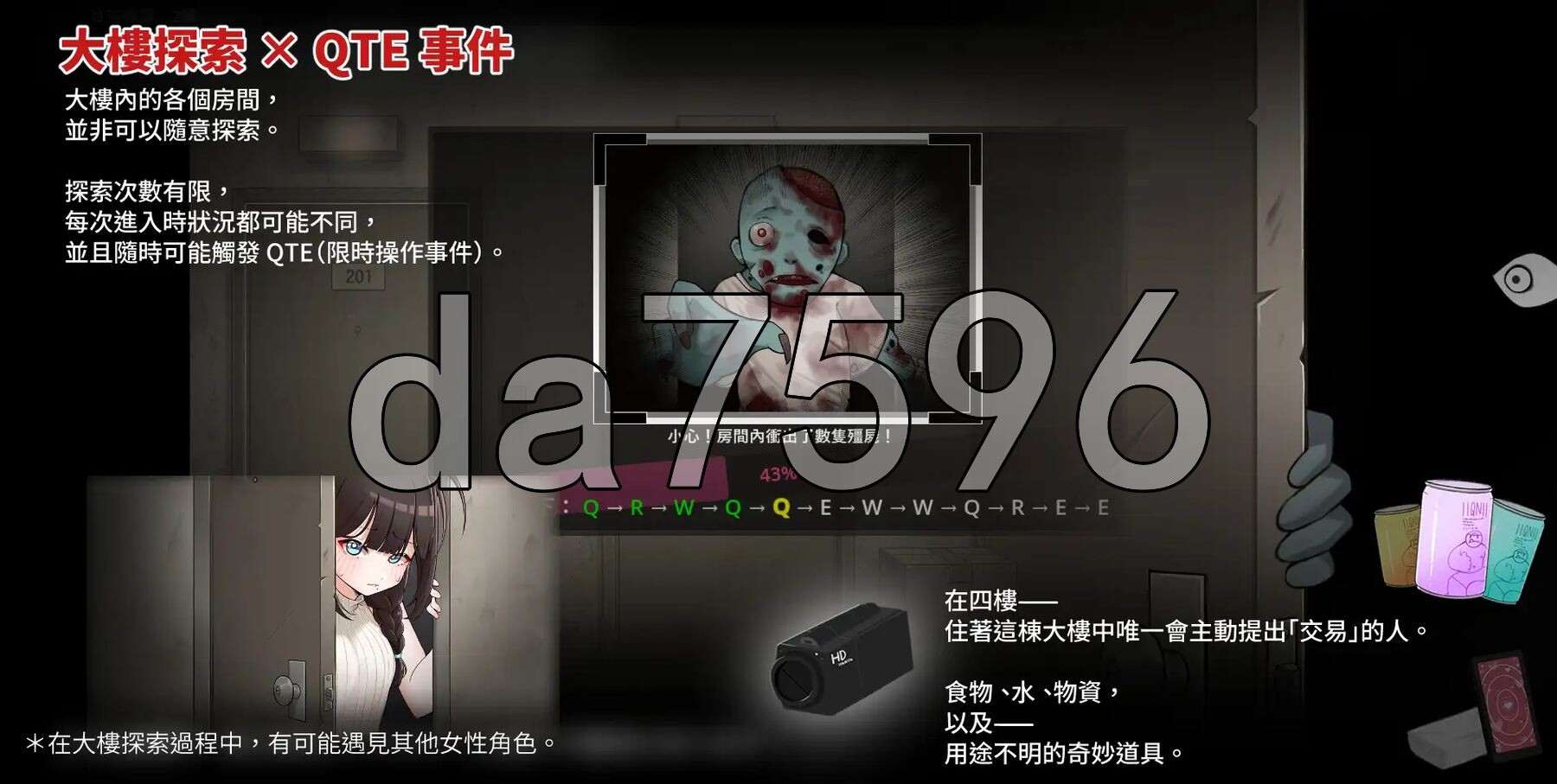 灰燼之城 灰燼の城 v1.0 官方中文版 PC端 官中完整版 预览图