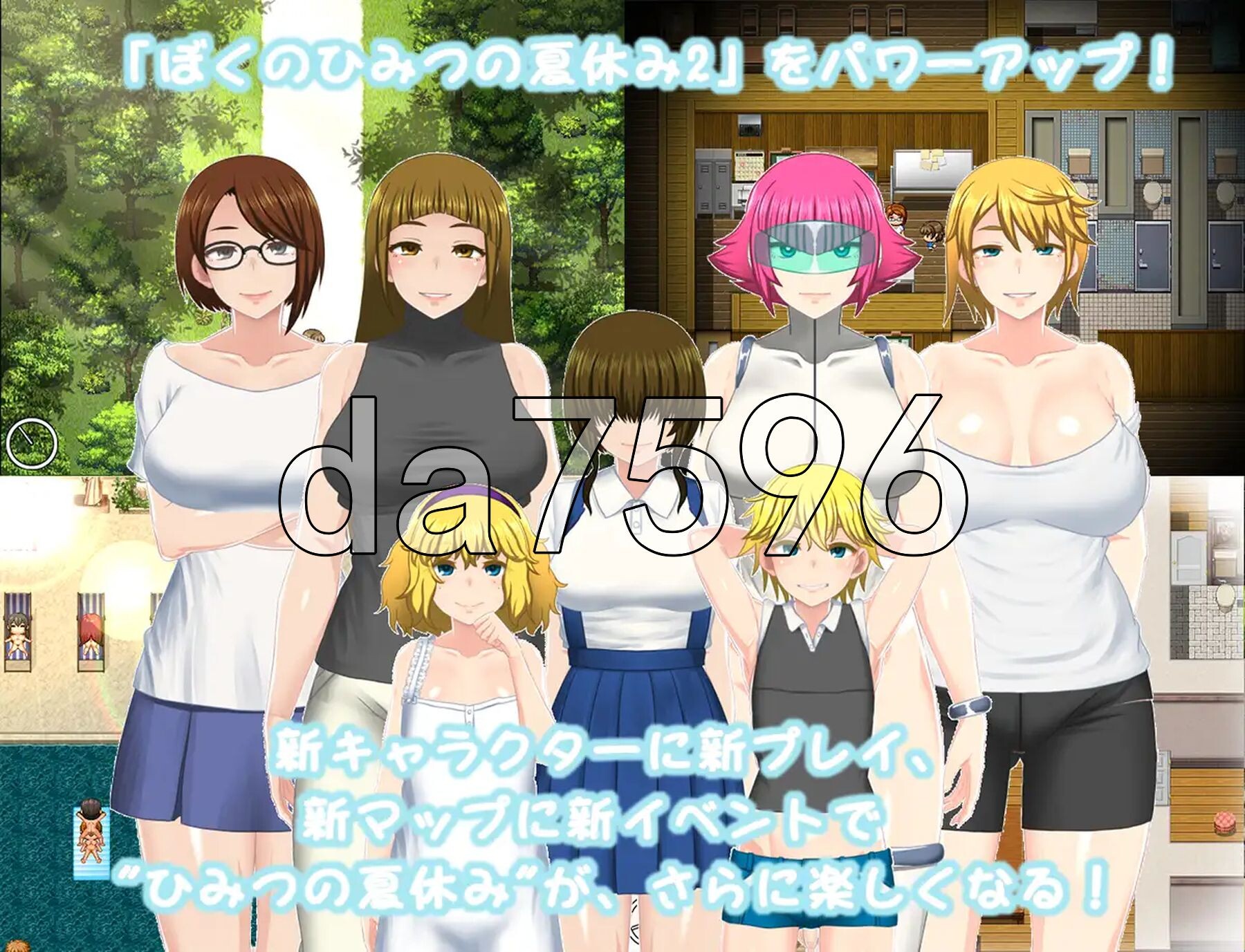 我的秘密暑假2 ぼくのひみつの夏休み1.v1.3.3 AI汉化版+ v2.1.0 PC端 AI汉化完整版 预览图