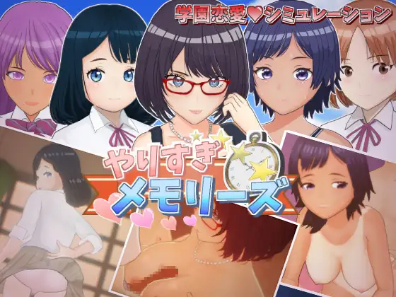 太多的回忆 やりすぎメモリーズ AI汉化版+自带全回想 PC端 AI汉化完整版 预览图