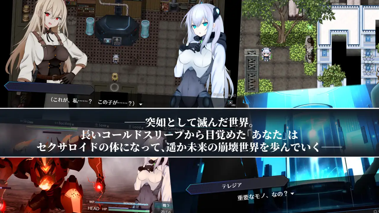 淫骸的机械束缚 淫骸のトランスクラップ v1.010 PC端 AI汉化版 预览图