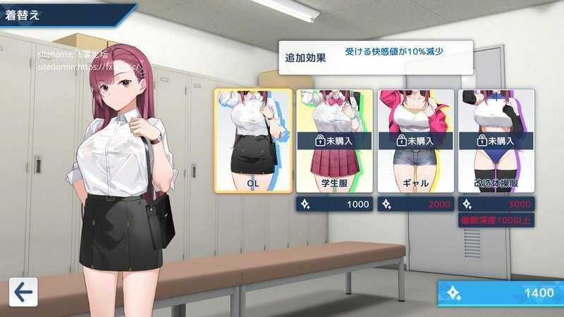 更新[互动SLG/战斗H/动态] 诱饵痴汉搜查官莉娜 囮痴漢捜査官リナ ver1.17 官方中文版 正式版 PC端 官中版 预览图