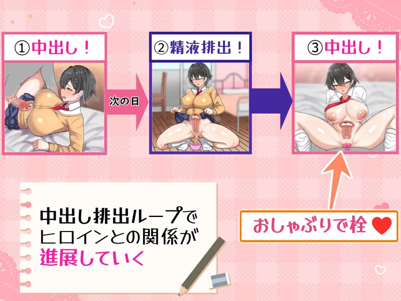 甜蜜熟精回忆 ▫️ らぶらぶ熟精メモリーズ ▫️ v1.00 ▫️ PC端 AI汉化版 预览图