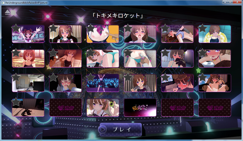 RE：地下偶像X教辱育录 地下アイドル×教辱育録 V4.5 双端 官中版 预览图
