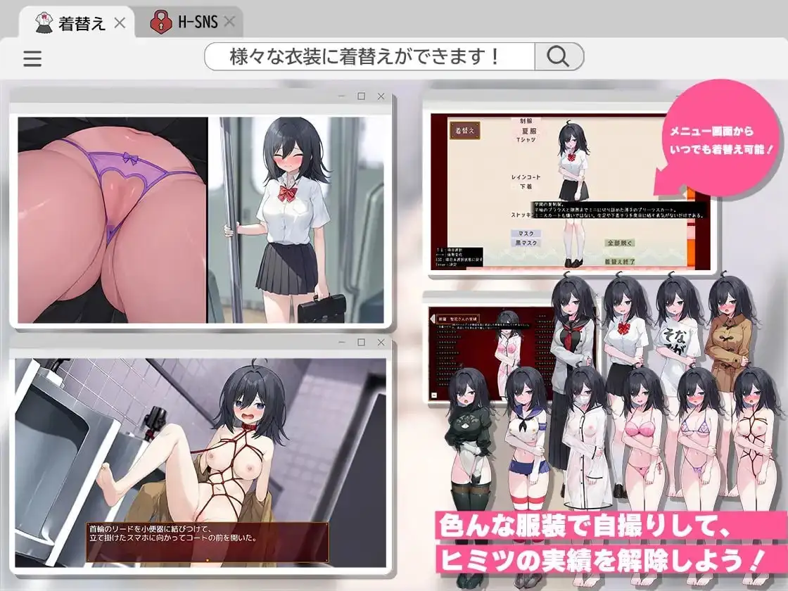 阴沉寡言的女高中生 むっつり陰キャJK、エロ自撮り始めるってよ 1.0.0 PC端 AI汉化版 预览图