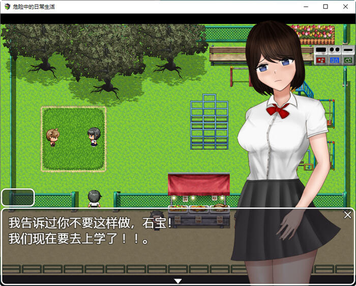 危险中的日常生活 v1.0 安卓端 汉化版 预览图
