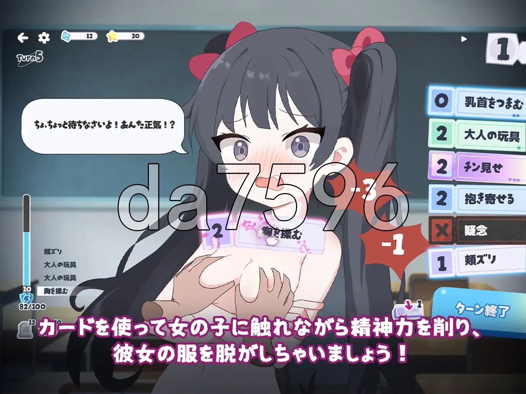 只要一次就好，让我和你互动吧！ 一度だけでいいから、エッチさせて！v26.06.09 官中版+自带全回想 PC端 官中完整版 预览图