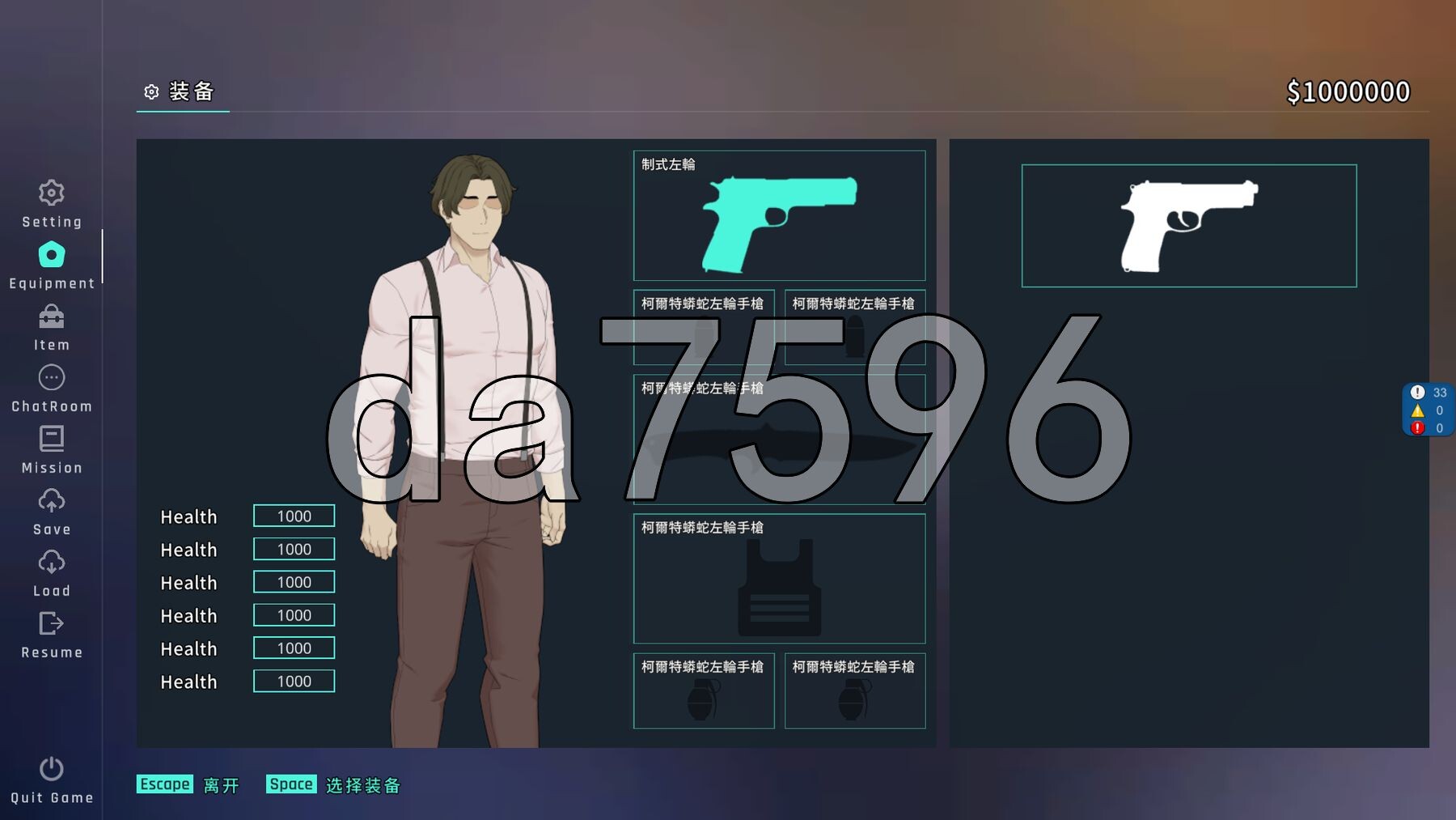 臥底治安官 Hidden Badge Demo v3 双端 官中无码版 预览图