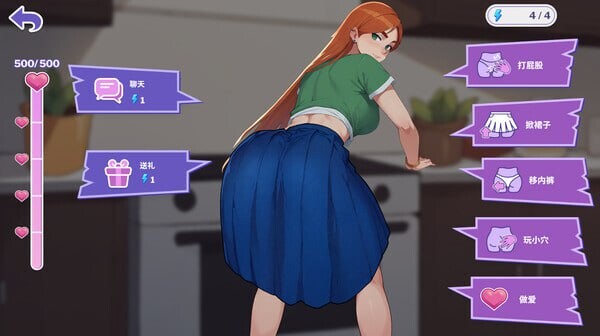 职场心动大作战！Love at Work v2.7 安卓端 官中版 预览图