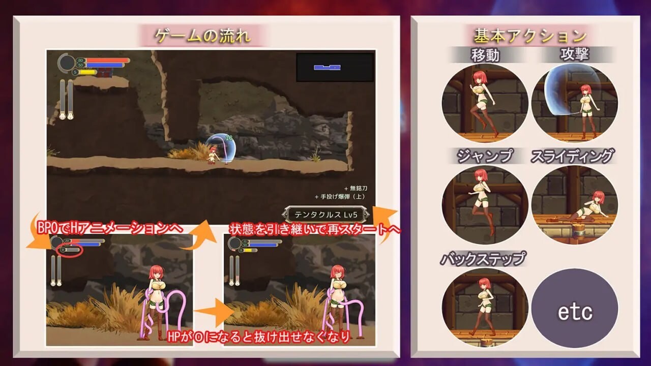 孕育维度 迷路的成长载体与奇幻互动的世界 NurseryDimension 迷子の成长载体と奇幻互动の世界 v1.51a 官方中文版 PC端 官中版 预览图