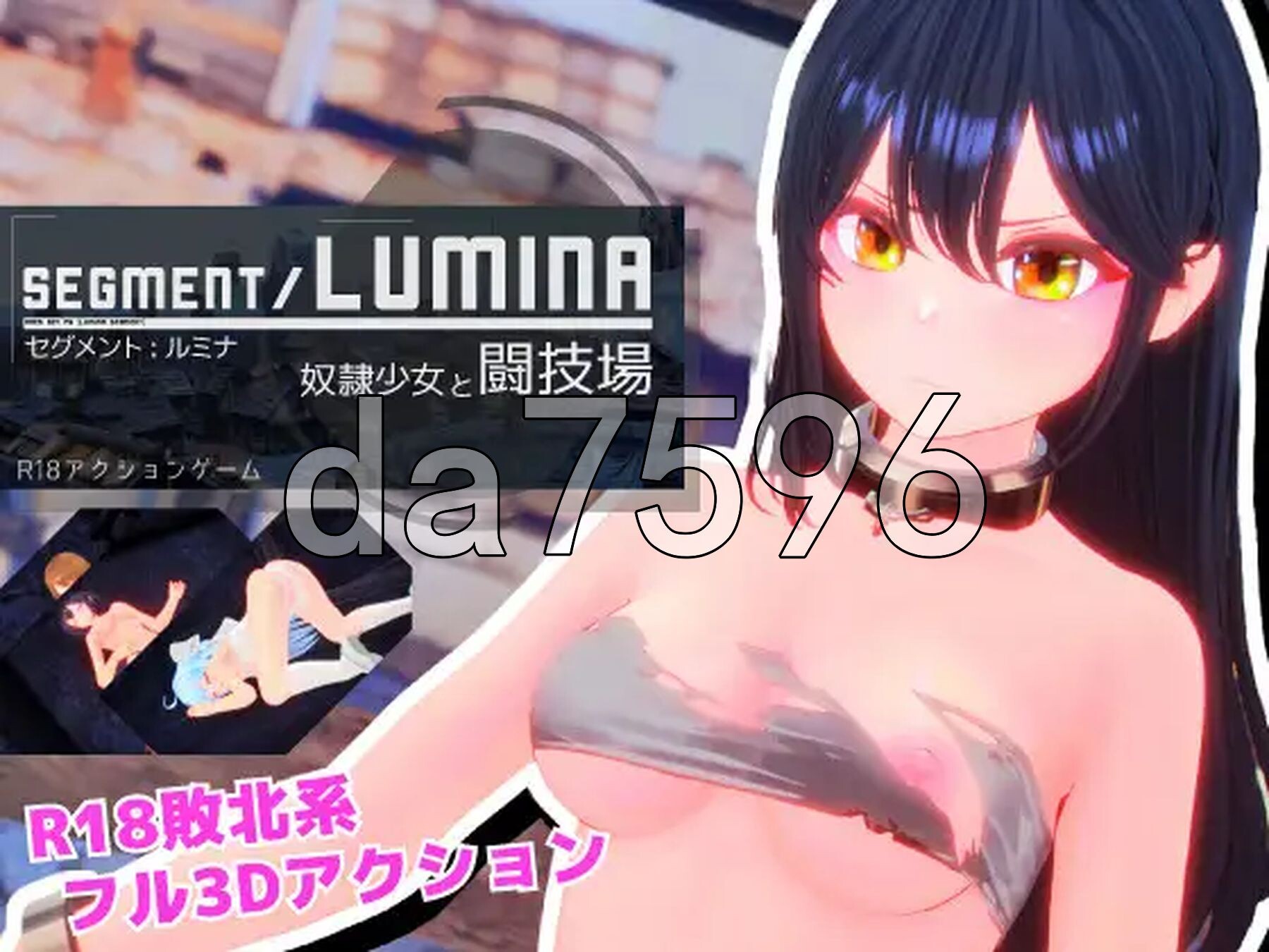 奴隶少女与竞技场 Segment Lumina -奴○少女と闘技場- v1.05 生肉版 PC端 日文原版 预览图
