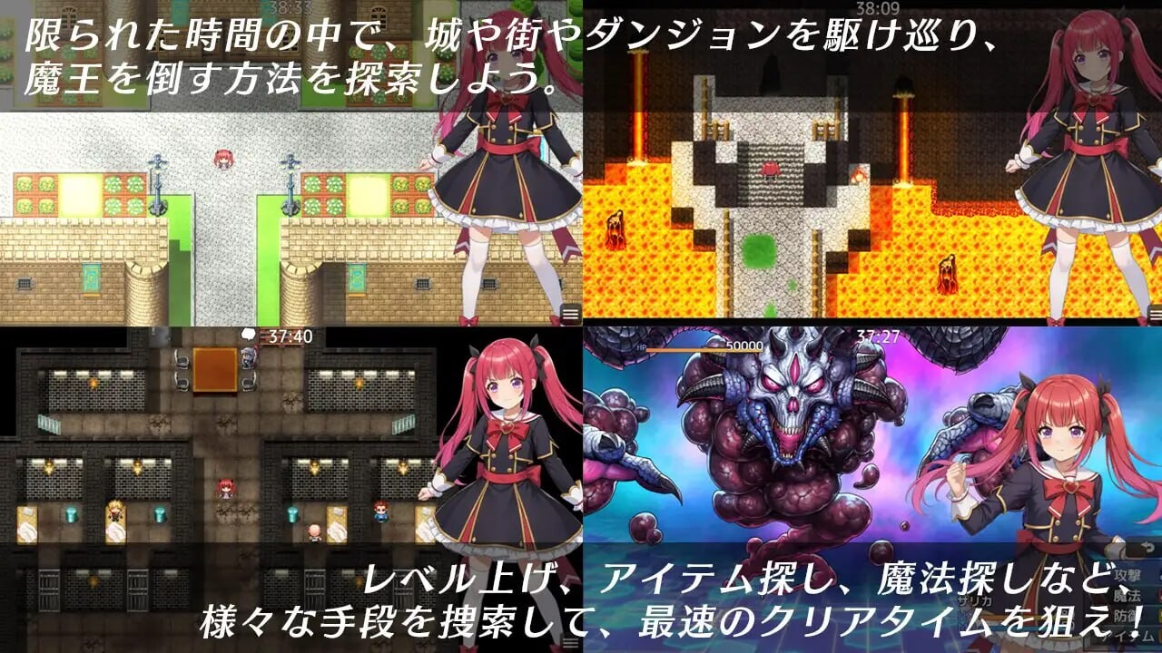 光速魔法少女萨莉卡 Re 光速の魔法少女サリカRe PC端 AI汉化版 预览图