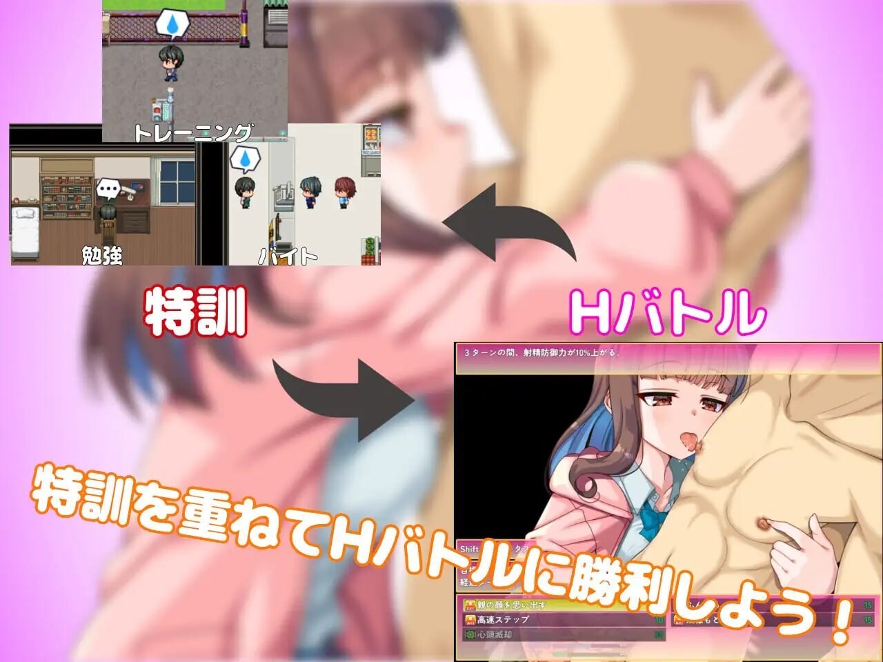 与嚣张学妹的放学后互动对决？！生意気後輩と放課後互动バトル！v1.0.0 PC端 汉化版 预览图