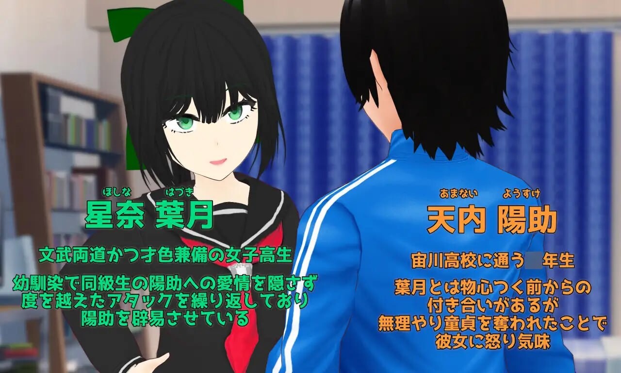 Esurience 与和风美人青梅竹马的隐秘渴望 和風美人な幼馴染と密かな渇望 PC端 汉化版 预览图