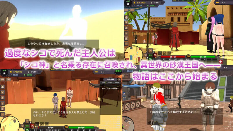RPG官中PC 沙漠王国与奴隶猎手 砂漠王国と奴隷狩り v3.1.1 PC端 官中版 预览图