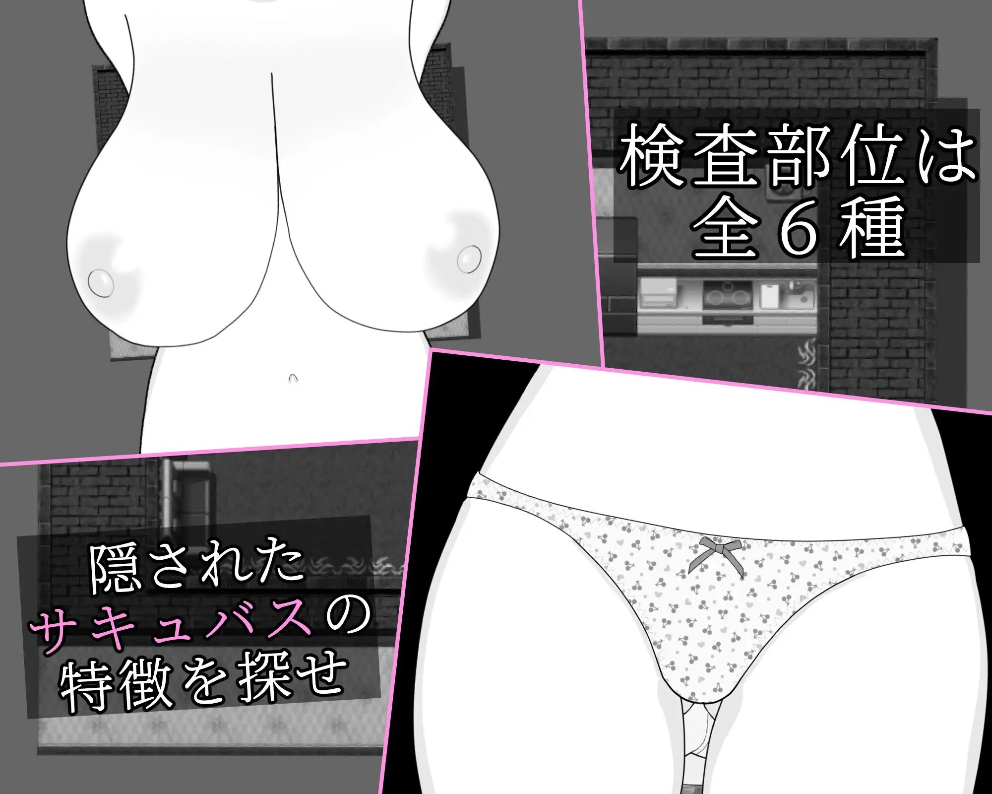 この風俗店にサキュバスはいらない -No succubus Wanted PC端 AI汉化版 预览图
