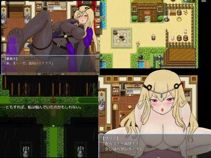 女师父逃不掉！！ ▫️ 女師匠は逃げられない！！ ▫️ PC端 AI汉化版 预览图