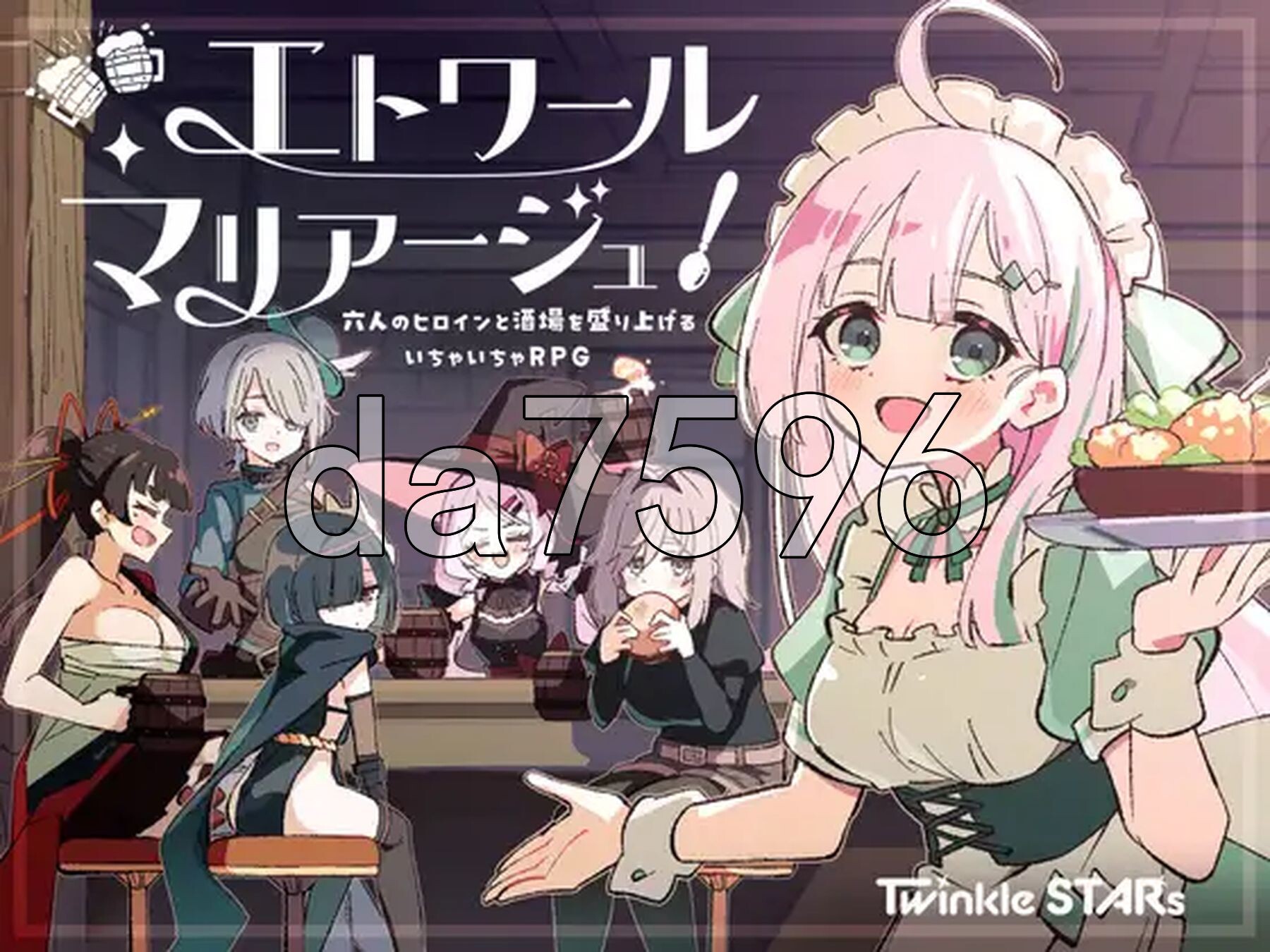星辰联姻！～与六位女主角一起炒热酒馆的卿卿我我RPG～ エトワール・マリアージュ！～六人のヒロインと酒場を盛り上げるいちゃいちゃRPG～ Ver.1.02 PC端 AI汉化完整版 预览图