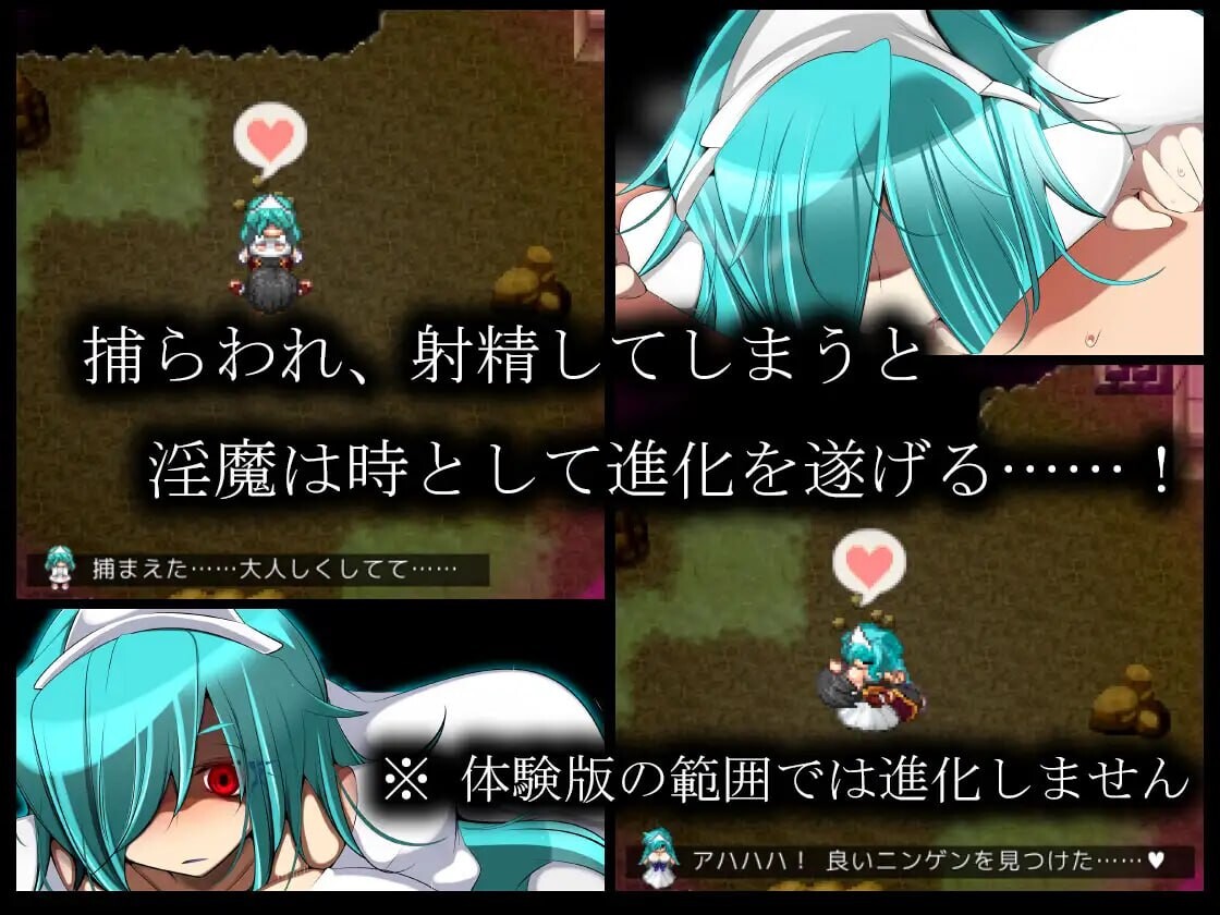 魅魔术戏-外传- 魅魔術戯-外伝-v1.0.0 PC端 AI汉化版 预览图