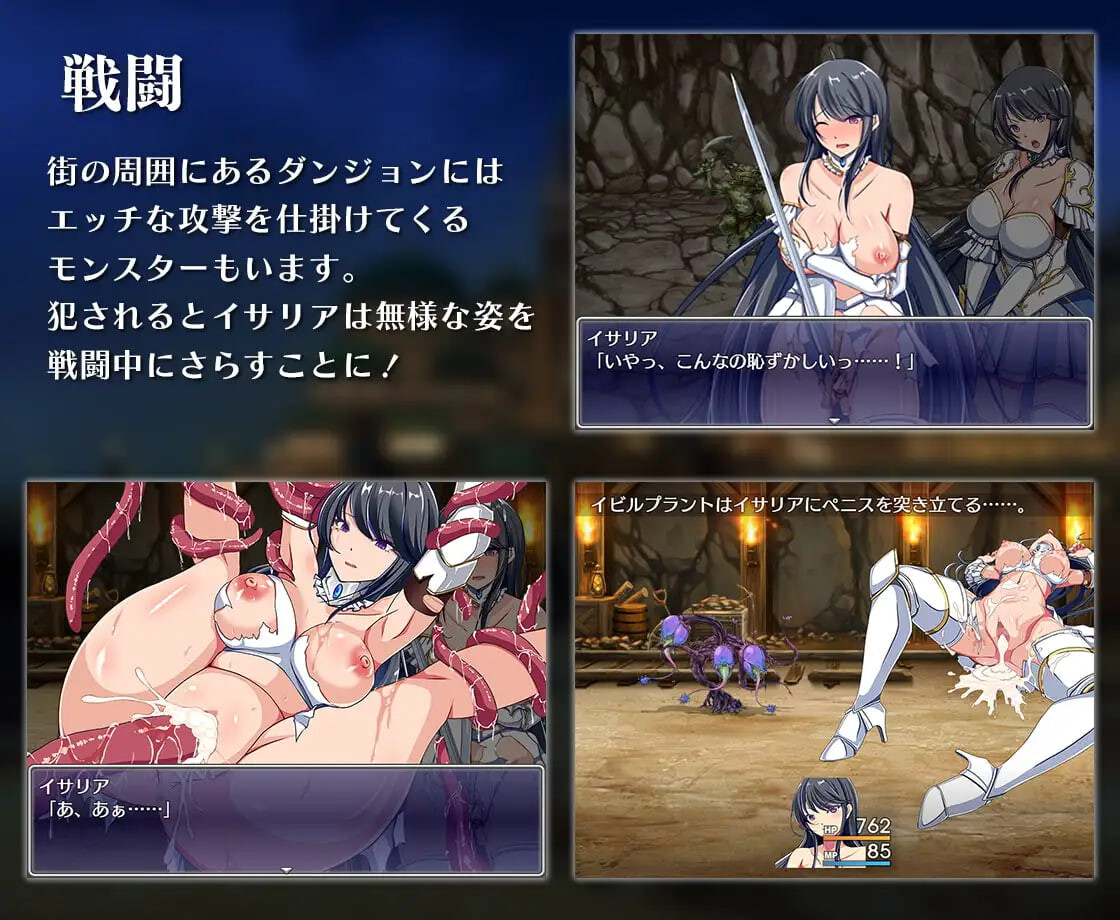 RPG官中PC 潜入欢乐城卢迪尔 Infiltrating Roudille 安卓端 官中版 预览图