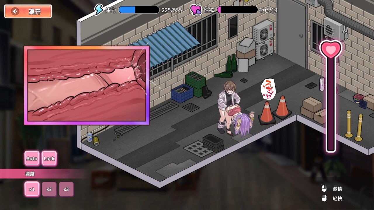 背德浴场 Immoral-Bathhouse v0.0.54 PC端 官中高清版 预览图