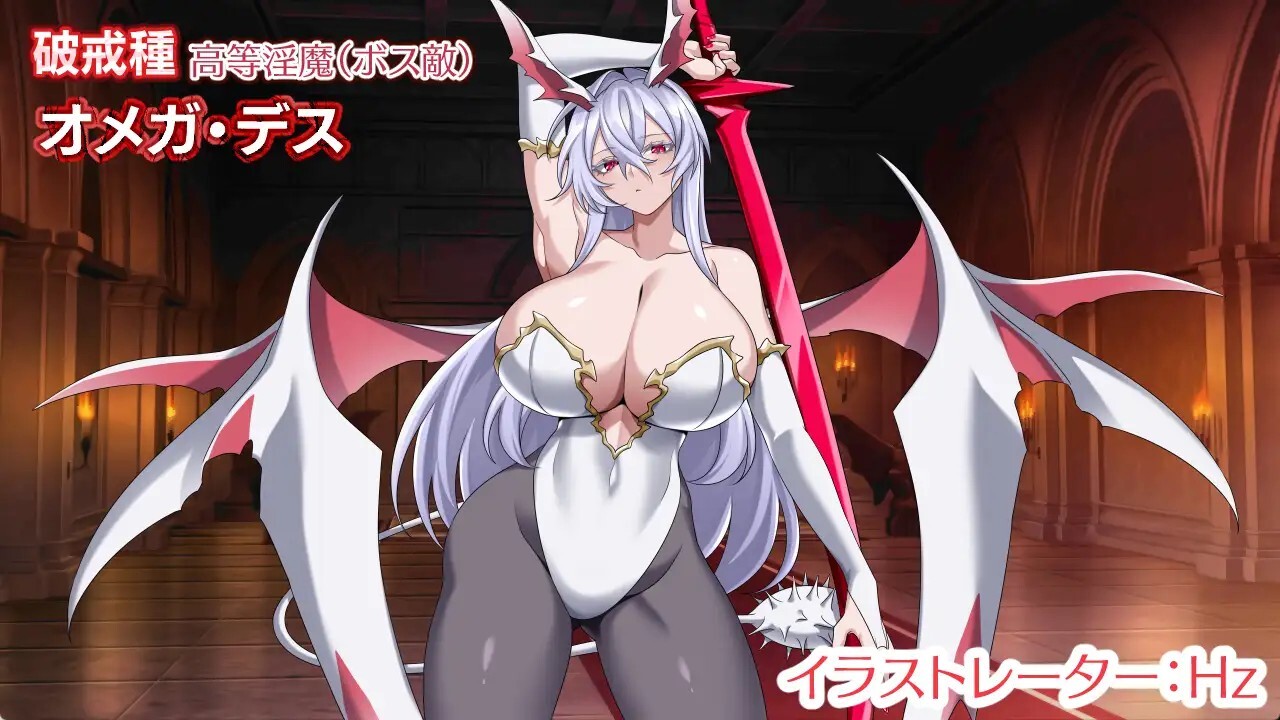 パラダイス・サキュバス ～破戒と創生と混沌の楽園～ v1.05 PC端 AI汉化版 预览图