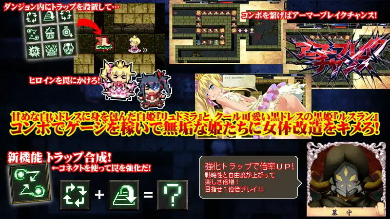 献祭迷宫 ~ 性神的双子姬 サクリファイスメイズ～性神の双子姫 v1.0.4 PC端 汉化版 预览图
