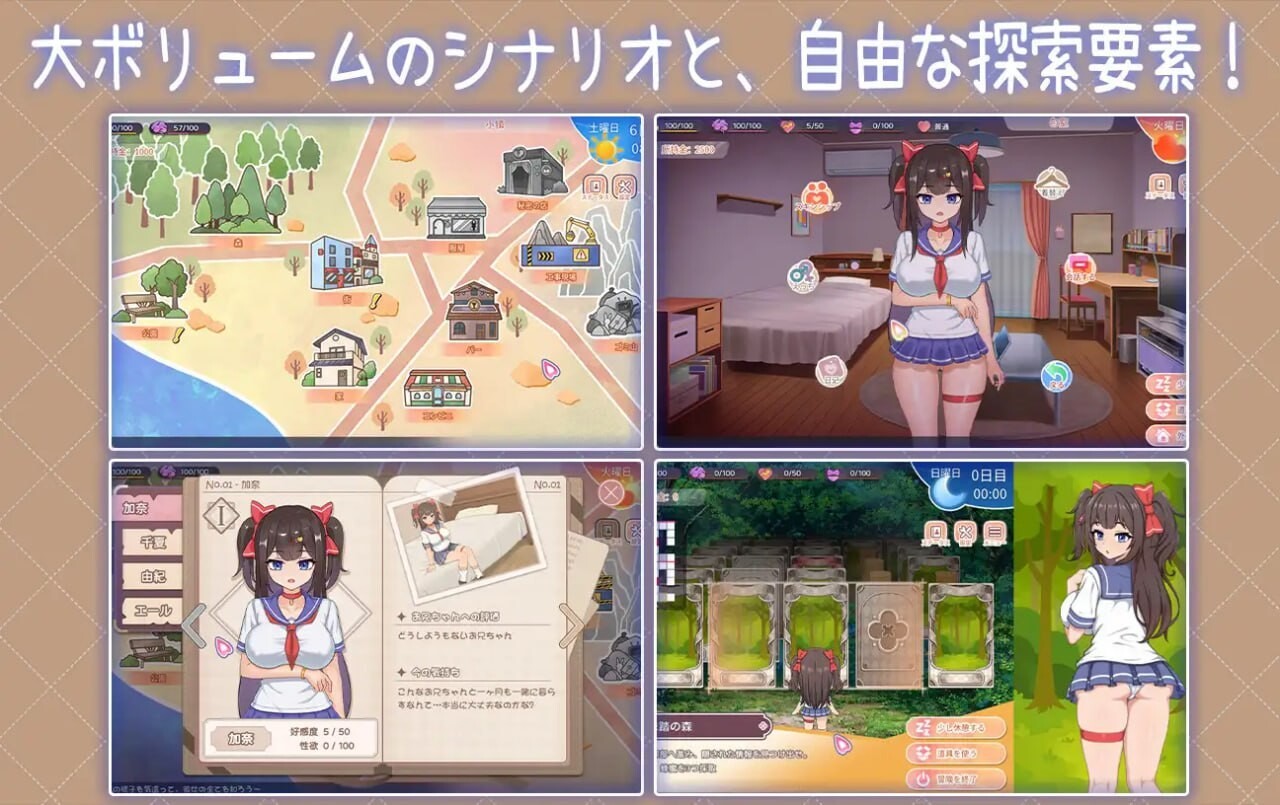 与傲娇妹妹的治愈日常 Intimate Days with My Tsundere Housemate ツンデレ妹と私の癒しの日常 V1.0.3 官方中文版 双端 官中版 预览图